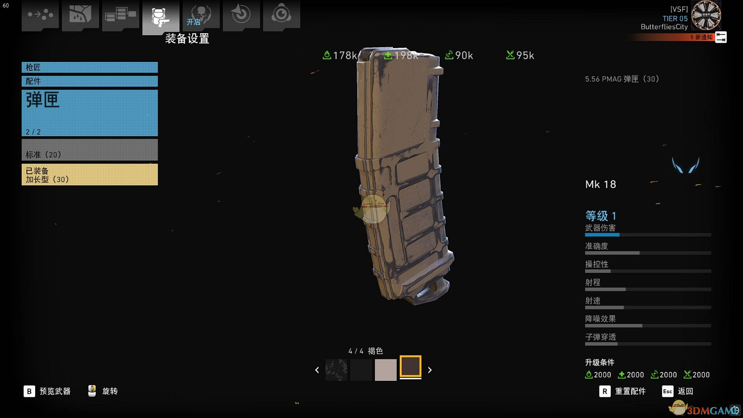 《火線獵殺：野境》MK18步槍全方位評測