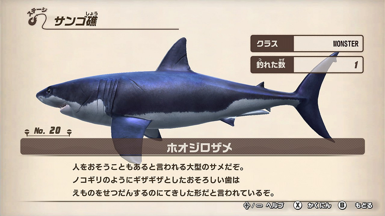 日服NSO新一期試玩同樂會 免費遊玩《王牌釣手》 日服NSO新一期試玩同樂會 免費遊玩《王牌釣手》