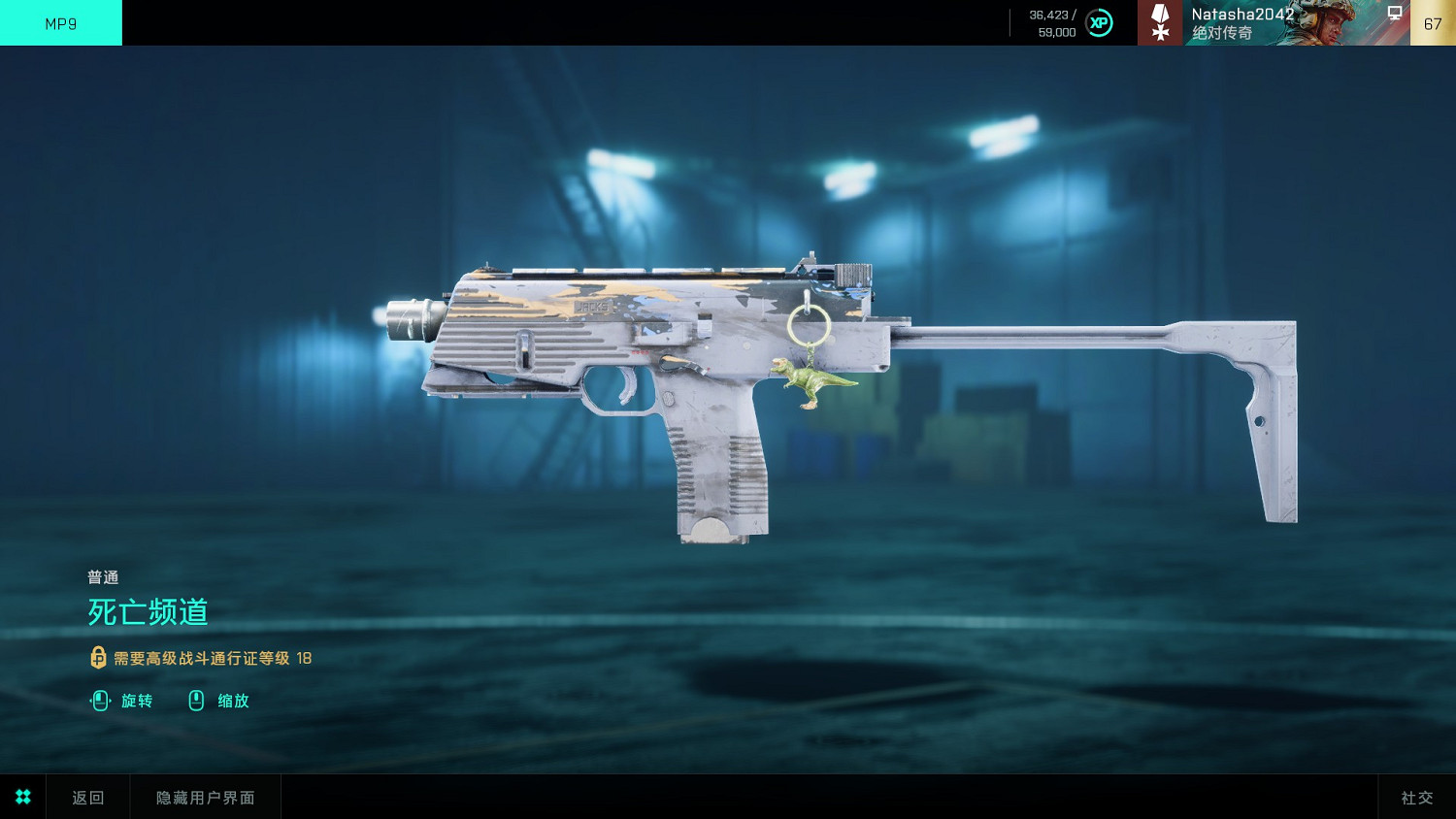 《戰地風雲2042》第一賽季通行證裡面有什麽 《戰地風雲2042》第一賽季通行證裡面有什麽