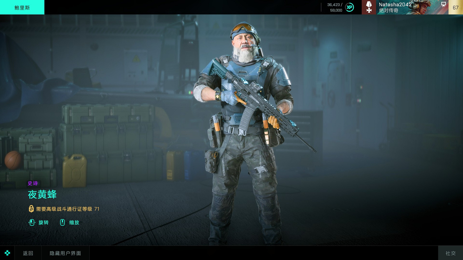 《戰地風雲2042》第一賽季通行證裡面有什麽 《戰地風雲2042》第一賽季通行證裡面有什麽