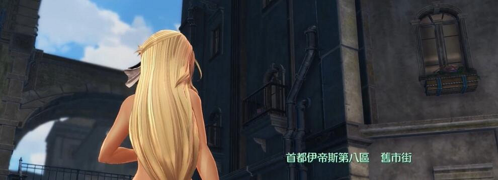 《英雄傳說:黎之軌跡》上線PC沒幾天紳士mod已經出現 《英雄傳說:黎之軌跡》上線PC沒幾天紳士mod已經出現