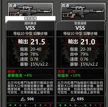 《歸家異途2》萌新遊玩入門指南