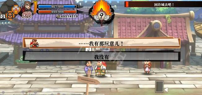 《熱血三國志全員集合》第四章支線任務怎麽做?第四章支線攻略 《熱血三國志全員集合》第四章支線任務怎麽做?第四章支線攻略