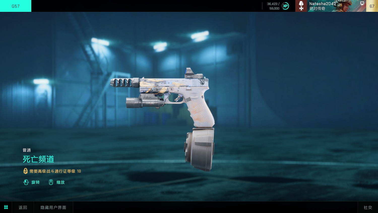 《戰地風雲2042》第一賽季通行證裡面有什麽 《戰地風雲2042》第一賽季通行證裡面有什麽