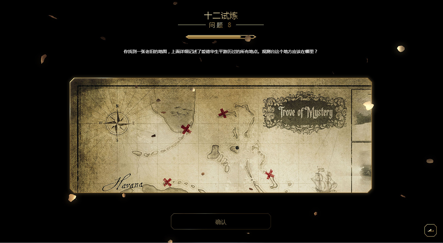 慶祝《刺客教條》15周年：本周開啟《黑旗》專題活動