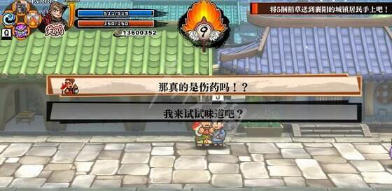 《熱血三國志全員集合》第五章支線攻略 第五章支線選擇指南 《熱血三國志全員集合》第五章支線攻略 第五章支線選擇指南