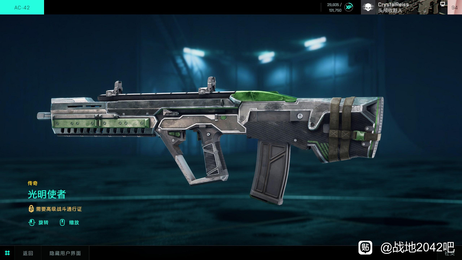 《戰地風雲2042》第一賽季通行證裡面有什麽 《戰地風雲2042》第一賽季通行證裡面有什麽