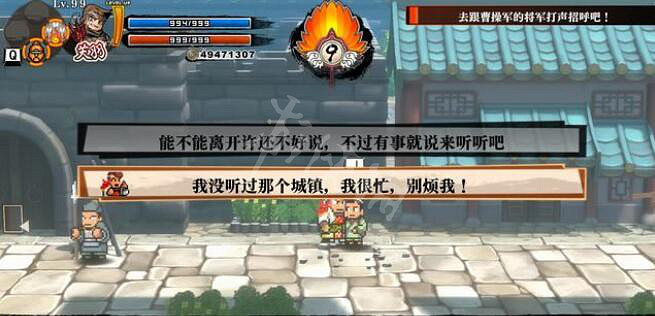 《熱血三國志全員集合》第四章支線任務怎麽做?第四章支線攻略 《熱血三國志全員集合》第四章支線任務怎麽做?第四章支線攻略