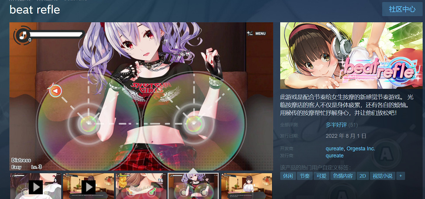 給美少女做按摩的黃油卻讓我感受不到快樂 給美少女做按摩的黃油卻讓我感受不到快樂