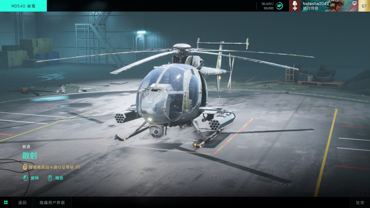 《戰地風雲2042》第一賽季通行證裡面有什麽 《戰地風雲2042》第一賽季通行證裡面有什麽