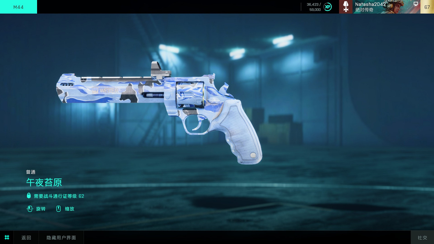 《戰地風雲2042》第一賽季通行證裡面有什麽 《戰地風雲2042》第一賽季通行證裡面有什麽