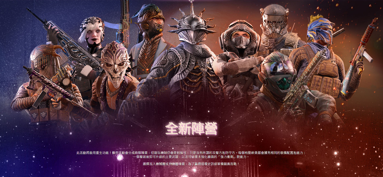 軍備競賽!《彩六:圍攻》新活動"二次出擊"今晚開啟! 軍備競賽!《彩六:圍攻》新活動"二次出擊"今晚開啟!