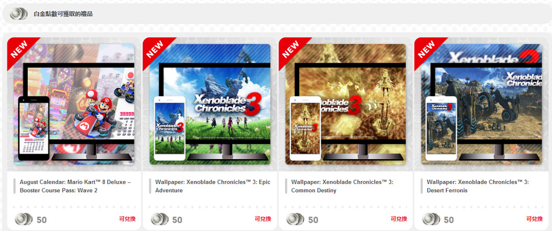 NS新聞 寶可夢朱紫直面會來了 瑪修連動加入月姬格鬥