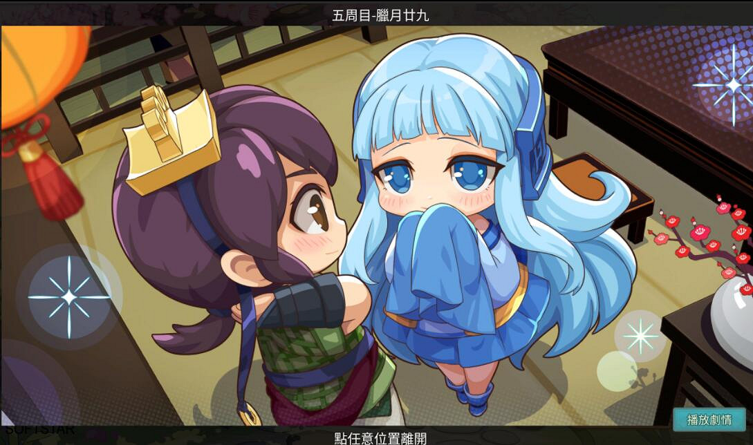 《仙劍客棧2》全角色好感度結局攻略詳解 角色結局cg大全 《仙劍客棧2》全角色好感度結局攻略詳解 角色結局cg大全