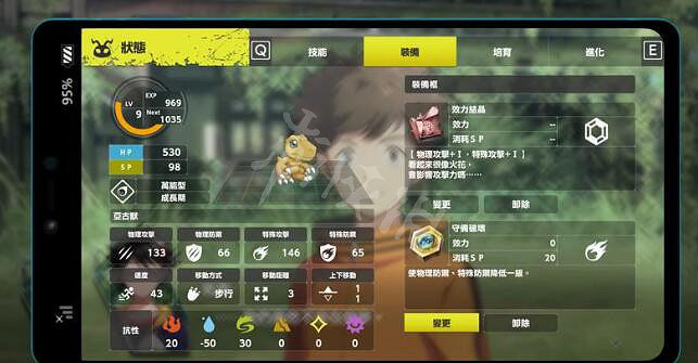 《數碼寶貝絕境求生》道具怎麽用？道具獲得方法及使用介紹