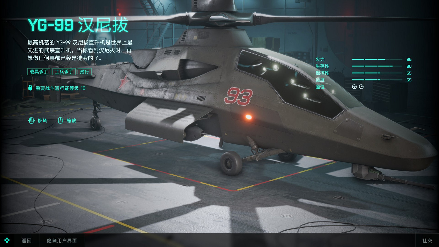 《戰地風雲2042》第一賽季通行證裡面有什麽 《戰地風雲2042》第一賽季通行證裡面有什麽