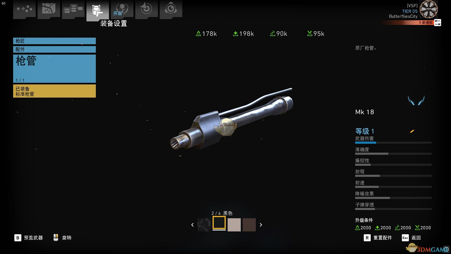 《火線獵殺：野境》MK18步槍全方位評測