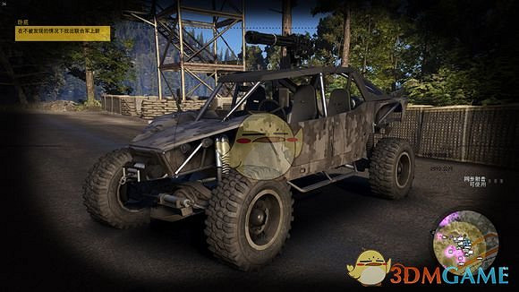 《火線獵殺：野境》全載具圖鑒一覽