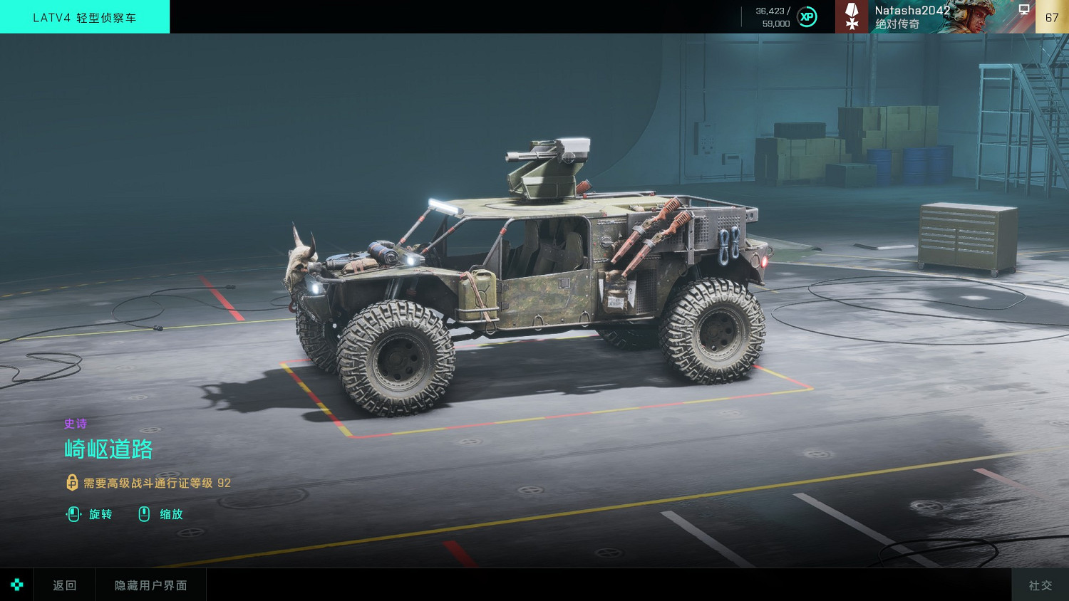 《戰地風雲2042》第一賽季通行證裡面有什麽 《戰地風雲2042》第一賽季通行證裡面有什麽