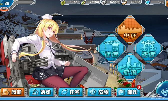 一艘9年前啟航的海盜船,來到了“後航海時代” 一艘9年前啟航的海盜船,來到了“後航海時代”