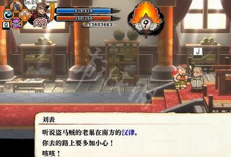 《熱血三國志全員集合》第五章支線攻略 第五章支線選擇指南 《熱血三國志全員集合》第五章支線攻略 第五章支線選擇指南