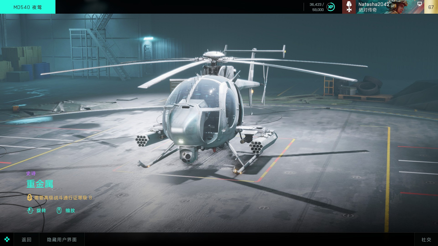 《戰地風雲2042》第一賽季通行證裡面有什麽 《戰地風雲2042》第一賽季通行證裡面有什麽