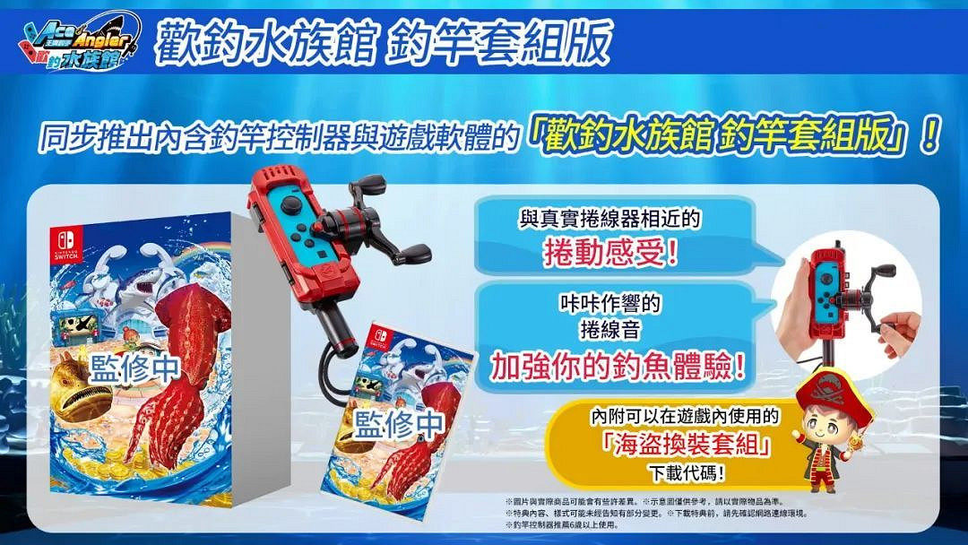 NS新聞 寶可夢朱紫直面會來了 瑪修連動加入月姬格鬥