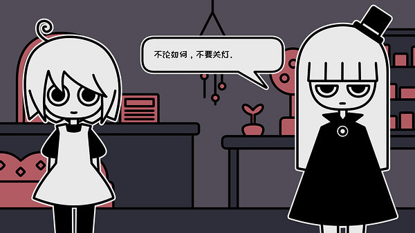 點擊式冒險遊戲《黑暗之後的寵物店》上線Steam 8月發售