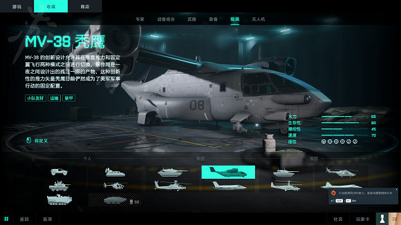 《戰地風雲2042》哪種飛行器最好用?飛行器玩法心得 《戰地風雲2042》哪種飛行器最好用?飛行器玩法心得