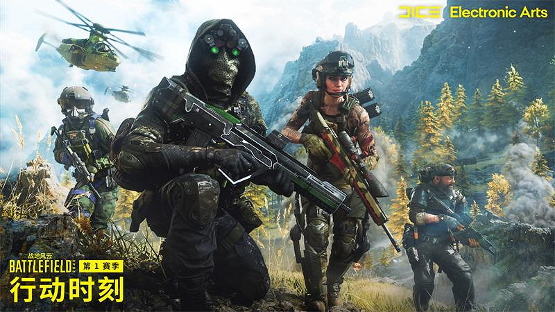 口碑逆襲,驚天折扣!《戰地風雲2042》最大更新來了! 口碑逆襲,驚天折扣!《戰地風雲2042》最大更新來了!