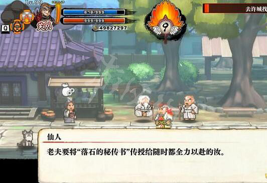 《熱血三國志全員集合》第四章支線任務怎麽做?第四章支線攻略 《熱血三國志全員集合》第四章支線任務怎麽做?第四章支線攻略