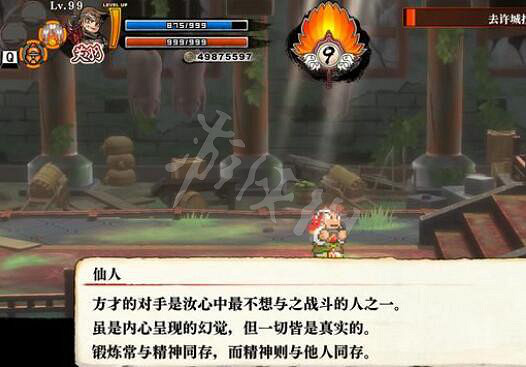 《熱血三國志全員集合》第四章支線任務怎麽做?第四章支線攻略 《熱血三國志全員集合》第四章支線任務怎麽做?第四章支線攻略