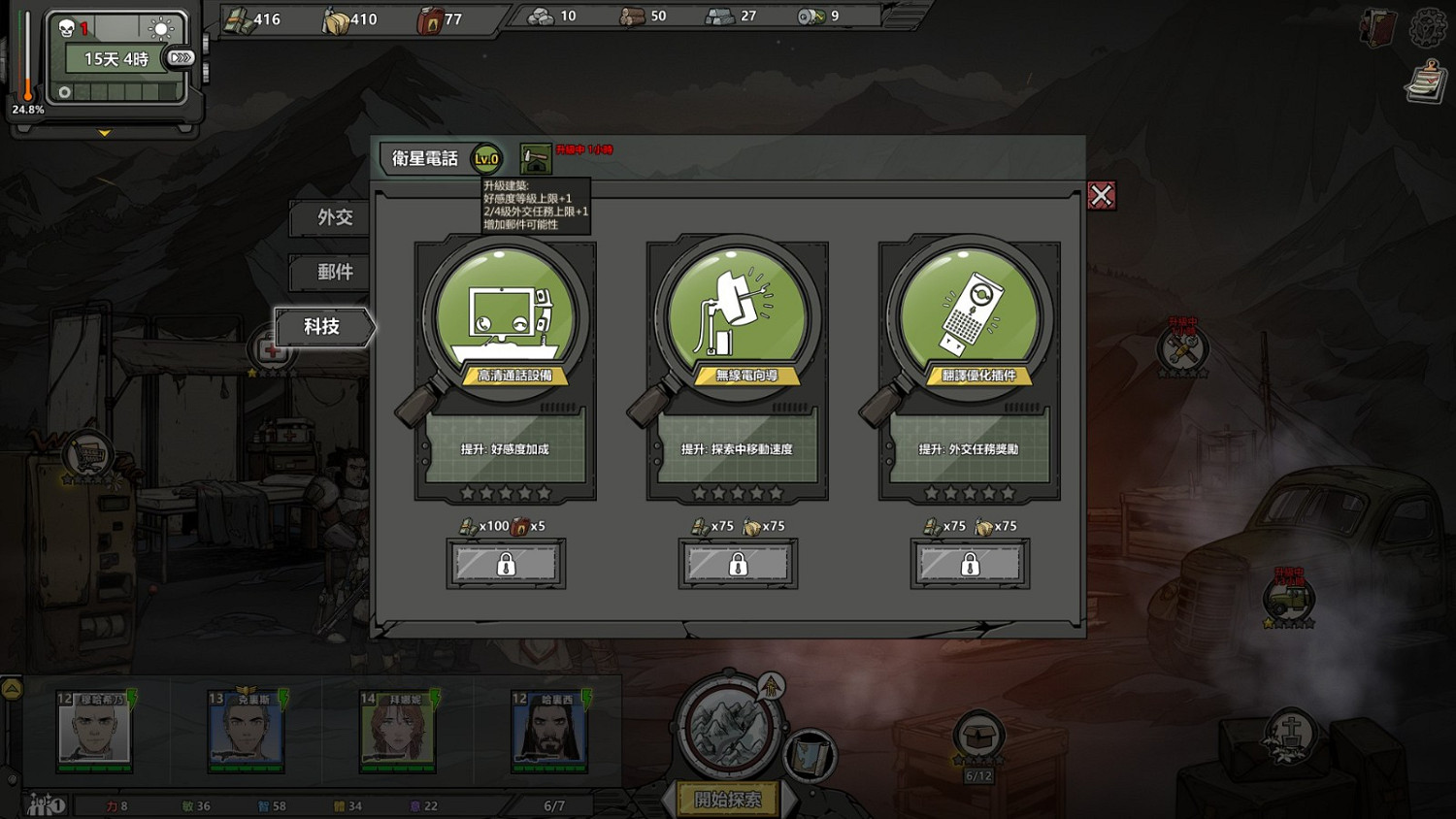 《歸家異途2》萌新遊玩入門指南