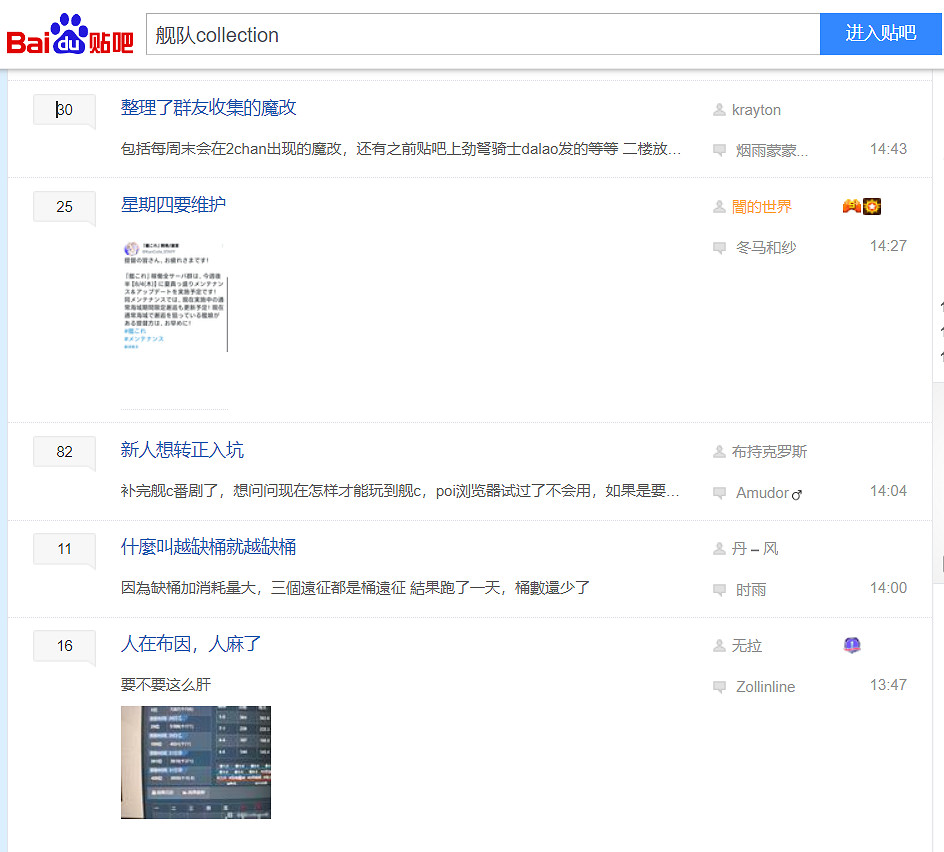 一艘9年前啟航的海盜船,來到了“後航海時代” 一艘9年前啟航的海盜船,來到了“後航海時代”