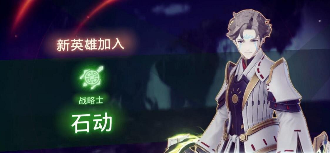 《異域神劍3》英雄任務攻略 英雄任務獎勵有什麽？