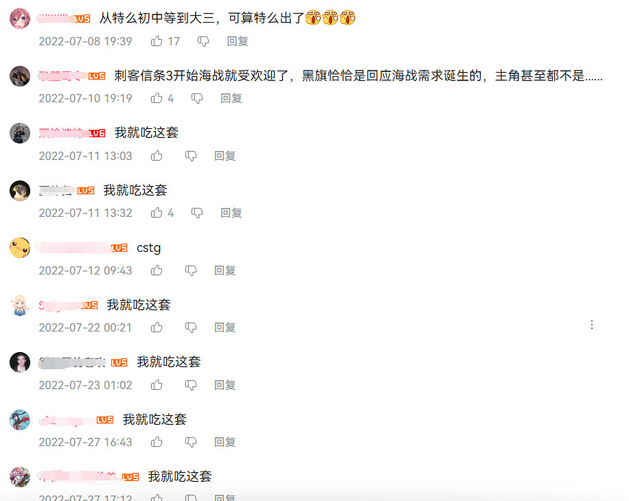 一艘9年前啟航的海盜船,來到了“後航海時代” 一艘9年前啟航的海盜船,來到了“後航海時代”