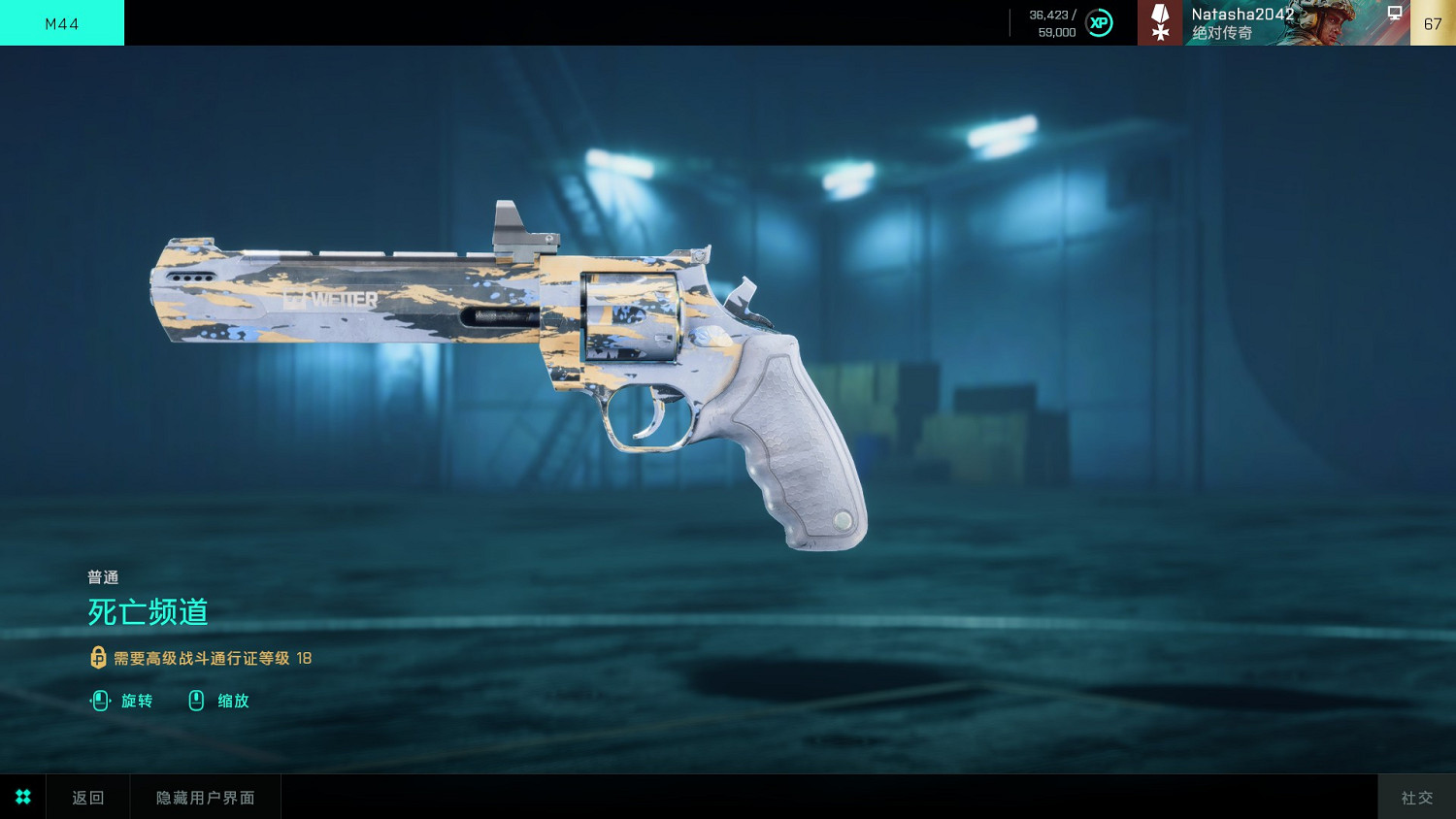 《戰地風雲2042》第一賽季通行證裡面有什麽 《戰地風雲2042》第一賽季通行證裡面有什麽