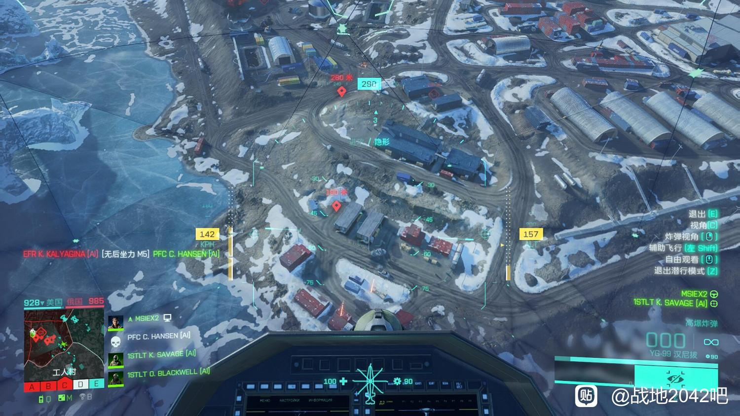 戰地風雲2042YG-99漢尼拔直升機用起來怎麽樣 戰地風雲2042YG-99漢尼拔直升機用起來怎麽樣