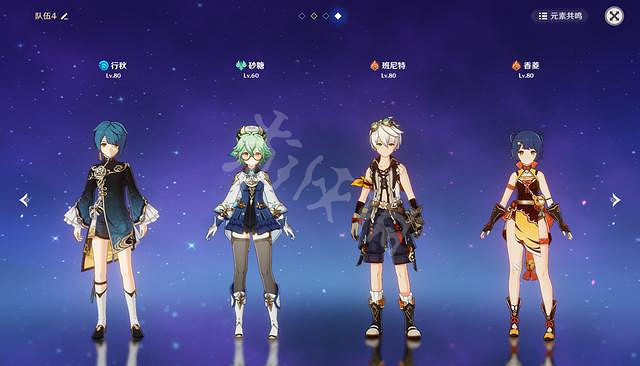 《原神》香菱怎麽玩?香菱培養方法分享 《原神》香菱怎麽玩?香菱培養方法分享