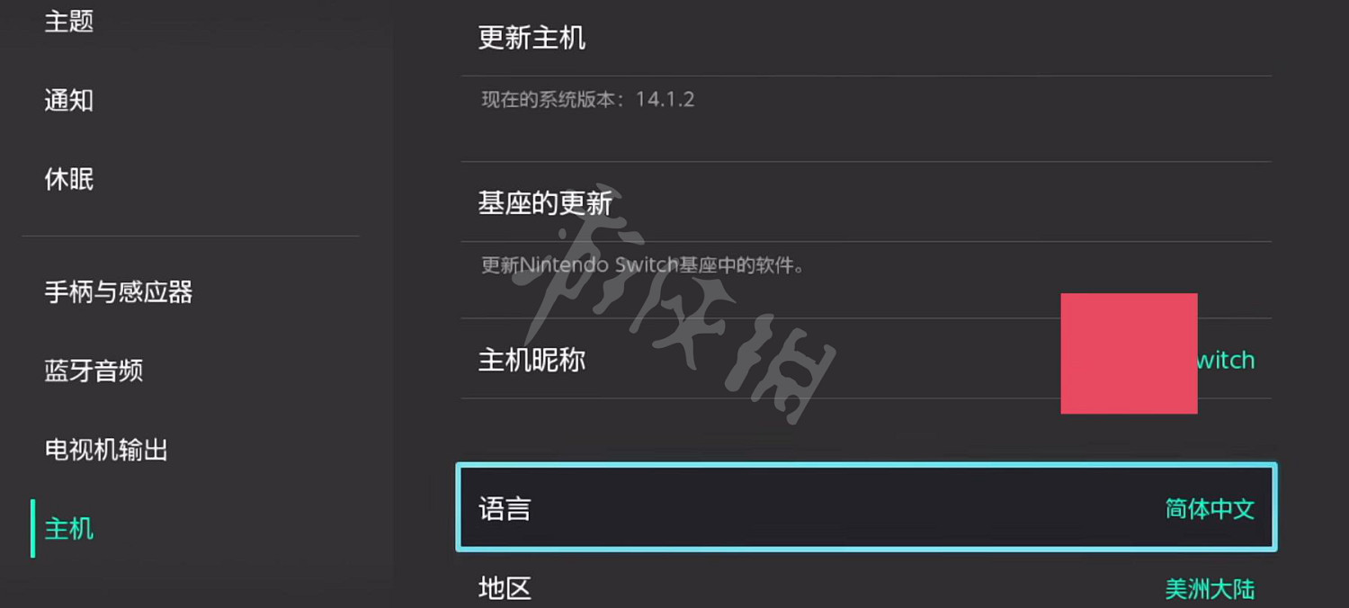 《異域神劍3》怎麽改繁體？中文改繁體中文方法