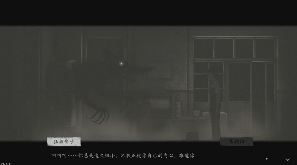 我體驗了遊戲版《隱秘的角落》,居然比原作還要陰間？