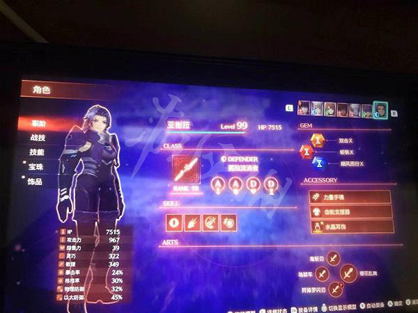 《異域神劍3》連鎖5000W傷害怎麽打？連鎖5000W傷害配隊分享