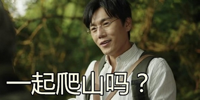 我體驗了遊戲版《隱秘的角落》,居然比原作還要陰間？