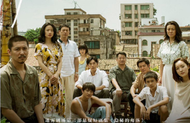 我體驗了遊戲版《隱秘的角落》,居然比原作還要陰間？