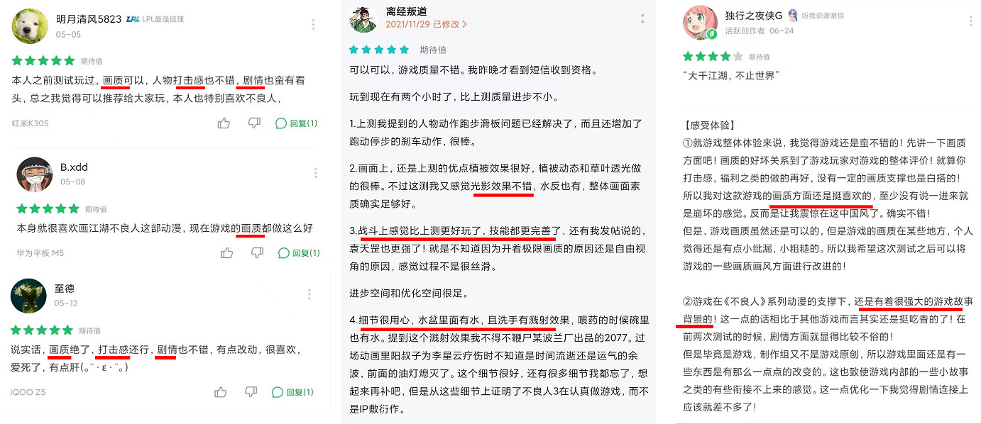 遊戲速遞:雲暢遊戲《不良人3》被質疑無亮點 遊戲速遞:雲暢遊戲《不良人3》被質疑無亮點