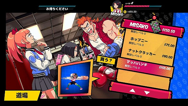 《熱血硬派國夫君外傳熱血少女》將於6月23日登陸PS5 《熱血硬派國夫君外傳熱血少女》將於6月23日登陸PS5