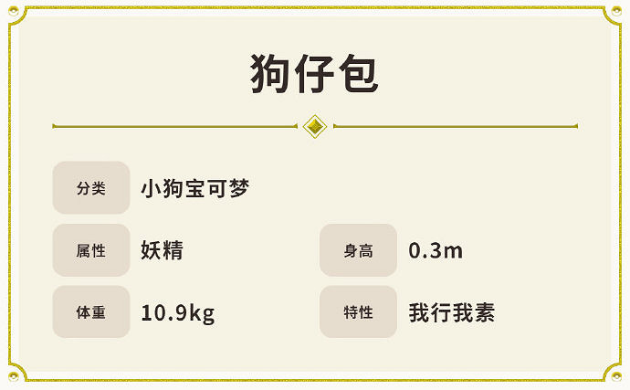 《寶可夢朱/紫》直面會新聞匯總:寶可夢太晶化! 《寶可夢朱/紫》直面會新聞匯總:寶可夢太晶化!