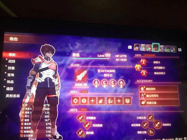 《異域神劍3》連鎖5000W傷害怎麽打？連鎖5000W傷害配隊分享