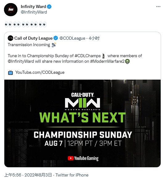 《決勝時刻:現代戰爭2》將在8月7號分享更多內容! 《決勝時刻:現代戰爭2》將在8月7號分享更多內容!