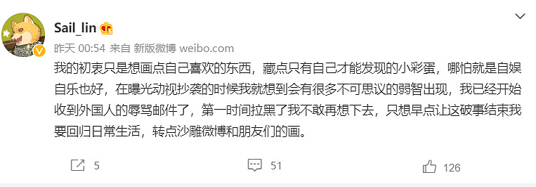國外3A大作抄襲中國二次元手遊？小廠維權路漫漫